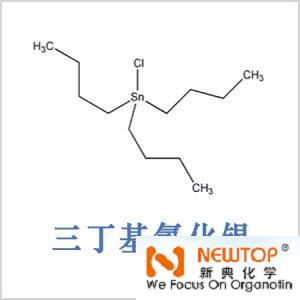三正丁基氯化錫